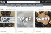La guerra entre Rusia y Ucrania se está trasladando al lugar más inesperado: los mercados de drogas de la Dark Web