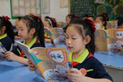 Singapur lidera la prueba PISA, pero con azotes permitidos en las aulas